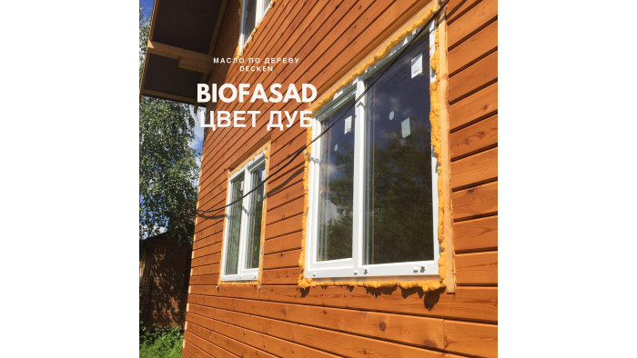 Защитное масло-лазурь с защитой от грибков и бактерий DECKEN BioFasad Oil